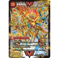 〔状態A-〕闘将銀河城ハートバーン/超戦覇龍ガイNEXT【VV】{DMX26VV2b/VV4/VV2a/VV4}《超次元》