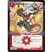 画像2: 〔状態A-〕時空の火焔ボルシャック・ドラゴン/勝利の覚醒者ボルシャック・メビウス【SR】{DMX08S3b/S4/S3a/S4}《超次元》 (2)