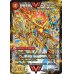 画像1: 〔状態B〕闘将銀河城ハートバーン/超戦覇龍ガイNEXT【VV】{DMX26VV2b/VV4/VV2a/VV4}《超次元》 (1)