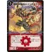 画像2: 時空の火焔ボルシャック・ドラゴン/勝利の覚醒者ボルシャック・メビウス【SR】{DM36S7a/S10/S7b/S10}《超次元》 (2)