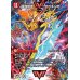 画像1: 無敵王剣ギガハート/最強熱血オウギンガ【WVC】{EX151b/50/1a/50}《超次元》 (1)