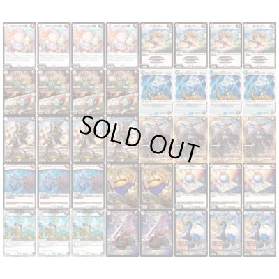画像2: ジョーカーズ【ver1.3】{40枚}《デッキ販売》