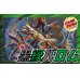 画像1: 黒緑バロム【ver1.1】{40枚}《デッキ販売》 (1)