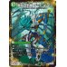 画像1: 〔状態C〕邪帝斧デッドアックス/真なる邪悪ザ=デッドマン【SR】{23EX214a/112/14b/112}《自然》 (1)