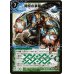 画像2: 時空の豪腕ジャパン/乱打の覚醒者ジャパニカ【SR】{DM36S9b/S10/S9a/S10}《超次元》 (2)