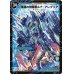 画像1: 時空の尖塔ルナ・アレグル/要塞の覚醒者ルナ・アレグリア【SR】{DM36S3b/S10/S3a/S10}《超次元》 (1)