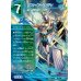 画像1: 〔状態C〕13番目の計画/サファイア・ミスティ【R】{EX1819b/75/19a/75}《多》 (1)