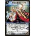 画像2: 時空の賢者ランブル/恐気の覚醒者ランブル・レクター【SR】{DM36S5b/S10/S5a/S10}《超次元》 (2)