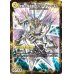 画像1: 〔状態C〕革命槍ジャンヌ・ミゼル/聖槍の精霊龍ダルク・アン・シエル【-】{EX0879b/???/79a/???}《超次元》 (1)