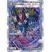 画像1: 〔状態C〕時空の凶兵ブラック・ガンヴィート/凶刀の覚醒者ダークネス・ガンヴィート【R】{DMD1915b/2215a/22}《超次元》 (1)