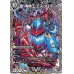 画像1: 極魔王殿ウェルカム・ヘル/極・魔壊王デスゴロス【VIC】{23RP1TR1b/TR9/23RP1TR1a/TR9}《闇》 (1)