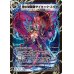 画像1: 時空の脅威スヴァ/神の覚醒者サイキック・スヴァ【-】{DMC631b/19/1a/19}《超次元》 (1)