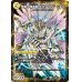 画像1: 革命槍ジャンヌ・ミゼル/聖槍の精霊龍ダルク・アン・シエル【U】{EX1777b/138/77a/138}《超次元》 (1)
