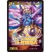 画像1: 時空の支配者ディアボロスZ/最凶の覚醒者デビル・ディアボロスZ【SR】{EX17W11b/W20/W11a/W20}《超次元》 (1)