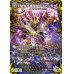 画像1: 〔状態C〕獄龍刃ディアボロス/破滅の悪魔龍ディアジゴク【VIC】{RP21TR1b/TR10/TR1a/TR10}《闇》 (1)