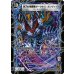 画像1: 〔状態A-〕時空の凶兵ブラック・ガンヴィート/凶刀の覚醒者ダークネス・ガンヴィート【R】{DM3911b/55/11a/55}《超次元》 (1)