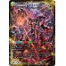画像1: 伝説の龍魂群英皇帝ワールド/伝説龍魂オール・オーバー・ザ・ワールド【SR】{23EX221a/112/21b/112}《多》 (1)