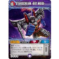 〔状態B〕STARSCREAM-ALTMODE-/STARSCREAM-BOTMODE-【-】{EX08260b/???260a/???/}《超次元》