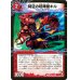 画像2: 時空の喧嘩屋キル/巨人の覚醒者セツダン【U】{DM3730b55/30a/55}《超次元》 (2)