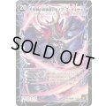 〔状態C〕時空の邪眼ロマノフZ/邪神の覚醒者ロマノフ・Z・ウィザード【SR】{DM38S2b/S5/S2a/S5}《超次元》