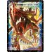 画像1: 時空の精圧ドラヴィタ/龍圧の覚醒者ヴァーミリオン・ドラヴィタ【SR】{DM37S1b/S5/S1a/S5}《超次元》 (1)