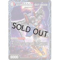 〔状態B〕STARSCREAM-ALTMODE-/STARSCREAM-BOTMODE-【-】{BD218b/27/8a/27}《多》