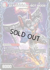 〔状態B〕STARSCREAM-ALTMODE-/STARSCREAM-BOTMODE-【-】{BD218b/27/8a/27}《多》