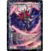 画像1: 時空の邪眼ロマノフZ/邪神の覚醒者ロマノフ・Z・ウィザード【SR】{DM38S2b/S5/S2a/S5}《超次元》 (1)