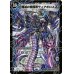 画像1: 時空の封殺ディアスZ/殲滅の覚醒者ディアボロスZ【SR】{DM37S2b/S5/S2a/S5}《超次元》 (1)