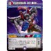 画像1: 〔状態C〕STARSCREAM-ALTMODE-/STARSCREAM-BOTMODE-【-】{EX08260b/???260a/???/}《超次元》 (1)