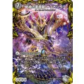 〔状態A-〕獄龍刃ディアボロス/破滅の悪魔龍ディアジゴク【VIC】{RP21TR1b/TR10/TR1a/TR10}《闇》
