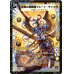 画像1: 時空の雷龍チャクラ/雷電の覚醒者グレート・チャクラ【SR】{DM36S1b/S10/S1a/S10}《超次元》 (1)