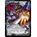 画像2: 時空の邪眼ロマノフZ/邪神の覚醒者ロマノフ・Z・ウィザード【SR】{DM38S2b/S5/S2a/S5}《超次元》 (2)