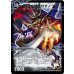 画像2: 〔状態B〕時空の邪眼ロマノフZ/邪神の覚醒者ロマノフ・Z・ウィザード【SR】{DM38S2b/S5/S2a/S5}《超次元》 (2)