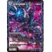 画像1: 〔状態C〕時空の禁断レッドゾーンX/終焉の覚醒者レッドゾーンBSR【-】{BD216b/27/6a/27}《超次元》 (1)