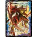 画像1: 〔状態B〕時空の精圧ドラヴィタ/龍圧の覚醒者ヴァーミリオン・ドラヴィタ【SR】{DM37S1b/S5/S1a/S5}《超次元》 (1)