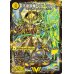 画像1: 天獄の正義ヘブンズ・ヘブン/天命讃華ネバーラスト【V】{DMX26V2b/V8/V2a/V8}《超次元》 (1)