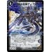 画像2: 時空の封殺ディアスZ/殲滅の覚醒者ディアボロスZ【SR】{DM37S2b/S5/S2a/S5}《超次元》 (2)
