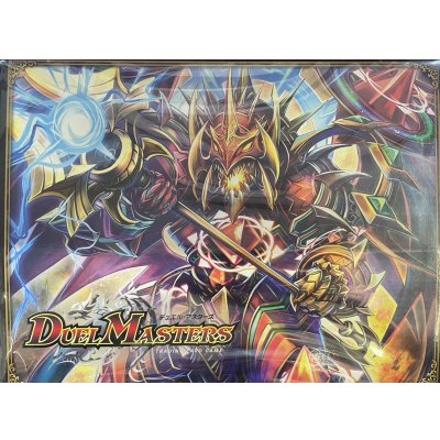 画像1: ストレージ『[GP3rd]偽りの王ヴィルヘルム』【サプライ】{-}