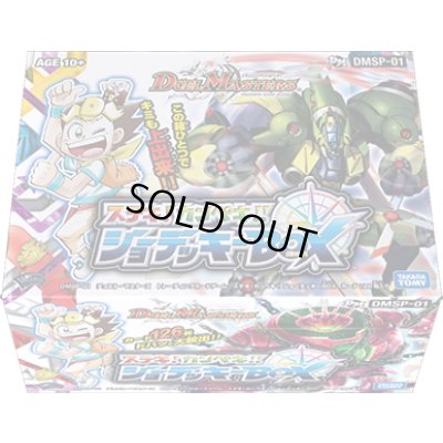 画像1: DMSP-01「ステキ！カンペキ！！ジョーデッキーBOX」【-】{-}《未開封BOX》