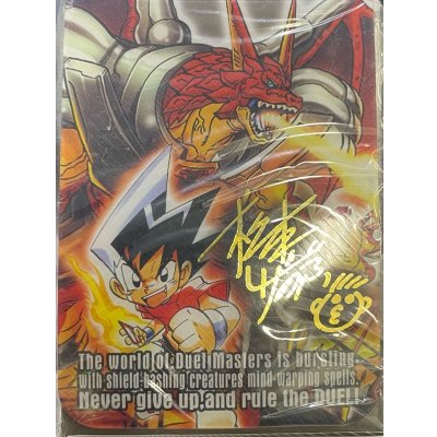画像1: 〔状態A-〕デッキケース『[Wデッキケース]松本大先生Ver.3』【サプライ】{-}