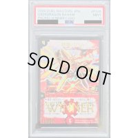 〔PSA9鑑定済〕超竜バハム【-】{P14b/Y2}《火》