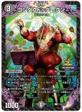 コンダクト＝ダークン【C】{P100/Y23}《闇》