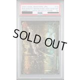 〔※状態難/PSA10鑑定済〕ボルシャック・モモキングNEX【KGM】{RP171S/20}《火》