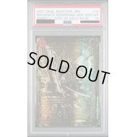 〔※状態難/PSA10鑑定済〕ボルシャック・モモキングNEX【KGM】{RP171S/20}《火》