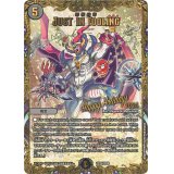 JUSTINFOOLING(邪神封印)【-】{12/25/2024}《闇》