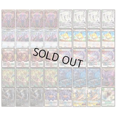 画像2: ハザード退化【ver1.1】{40枚}《デッキ販売》