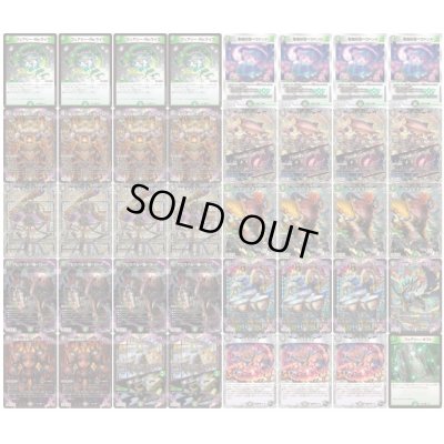 画像2: 黒緑アビス【ver1.4】{40枚}《デッキ販売》