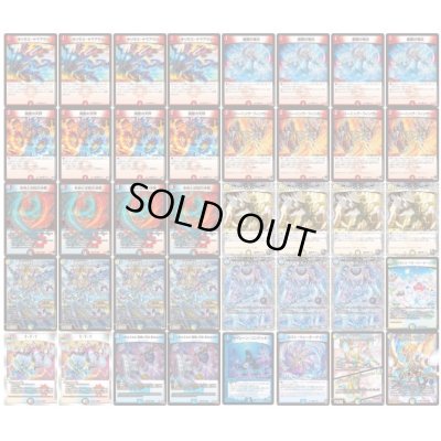 画像2: ラッカゴスペル【ver1.5】{40枚}《デッキ販売》