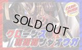 クローシス覇覇覇ジャオウガ【ver1.2】{40枚}《デッキ販売》
